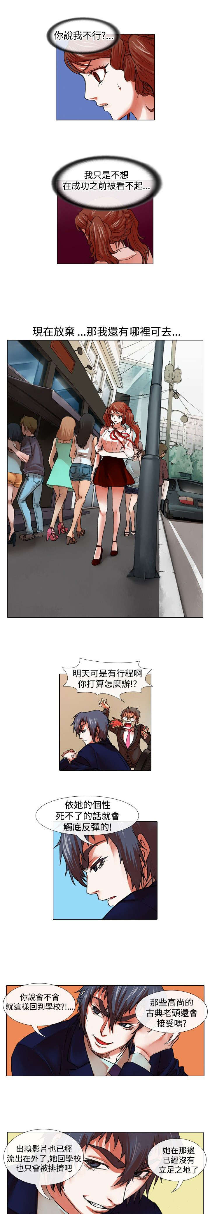 第20章：深意8