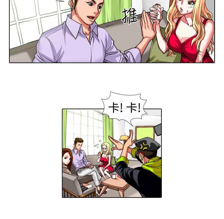 第16章：试镜7