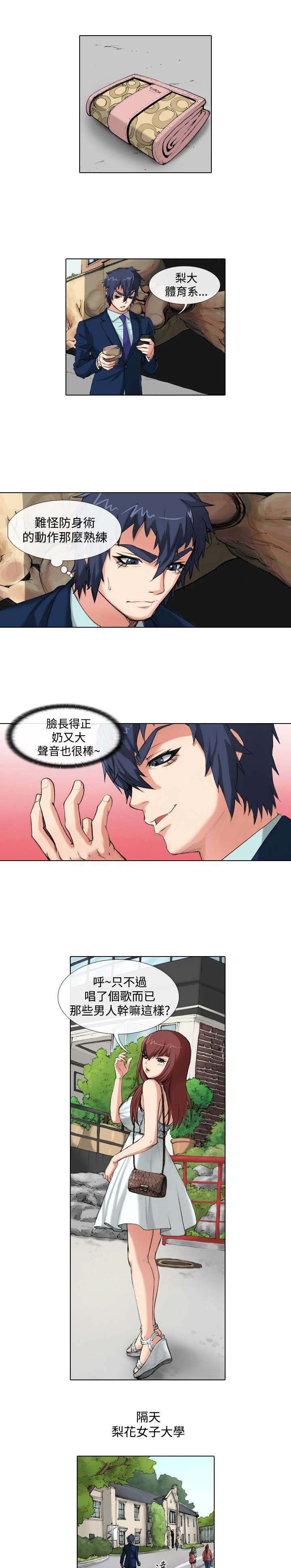 第28章：归还4