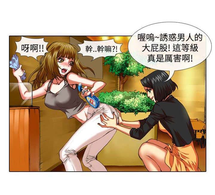 第23章：夜店0