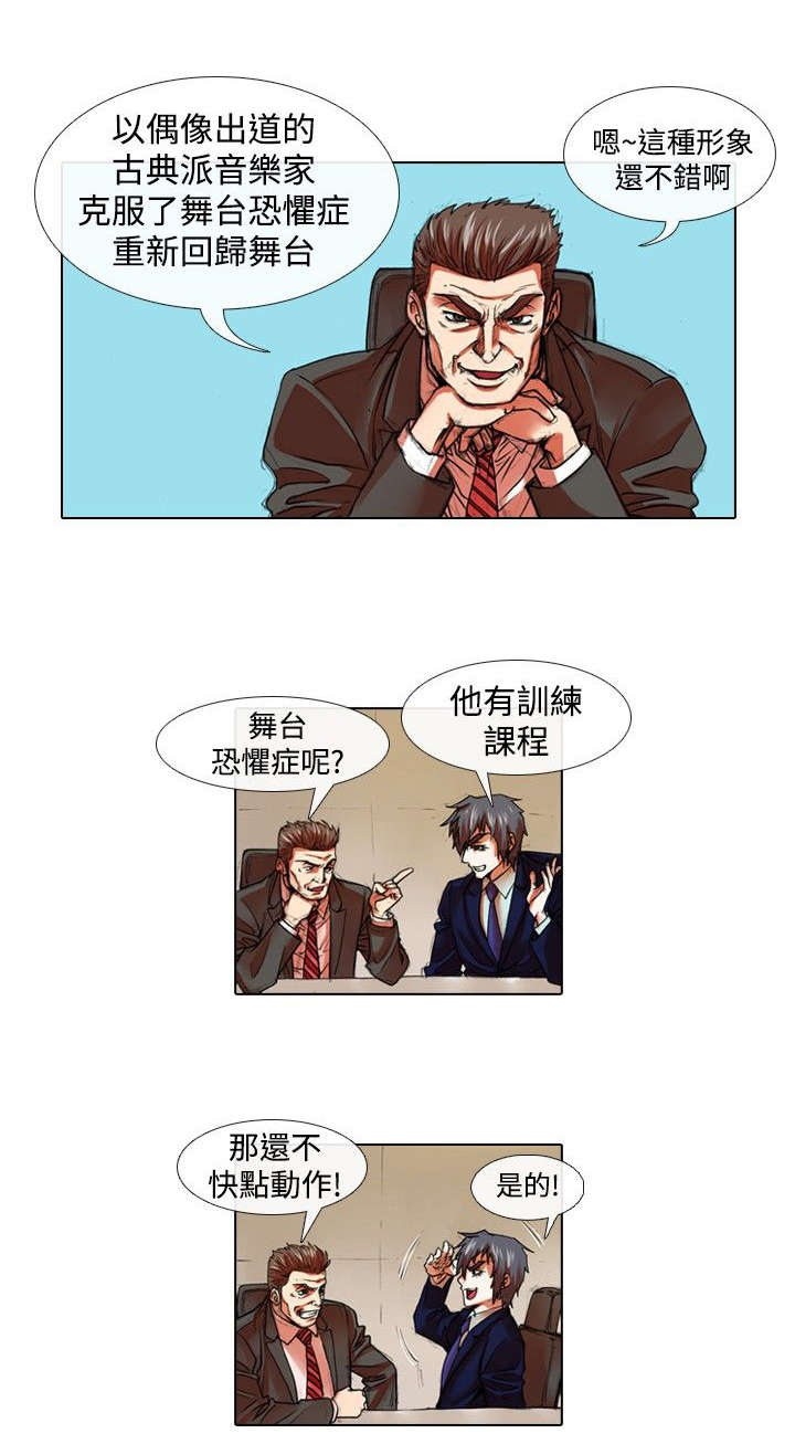 第18章：恐惧和特训15