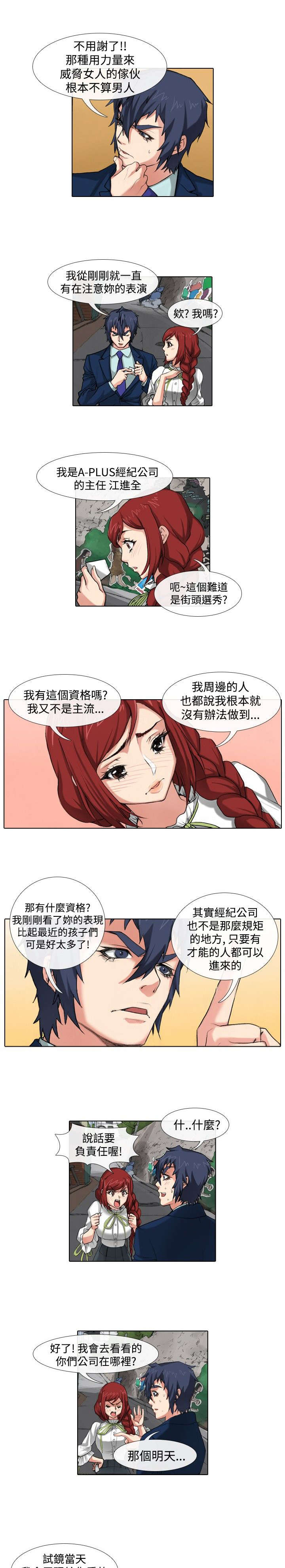 第33章：结束2