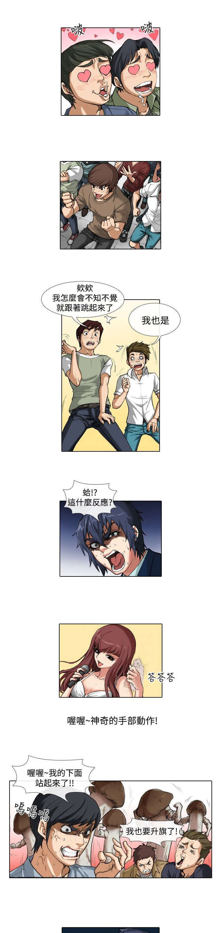 第27章：女神2