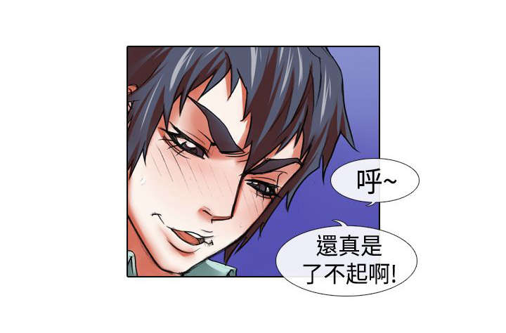 第11章：退团13