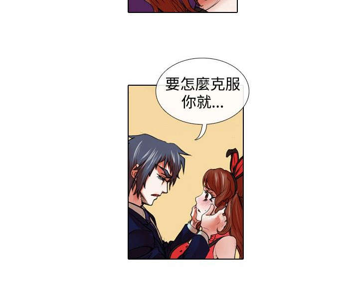 第19章：摆摊16