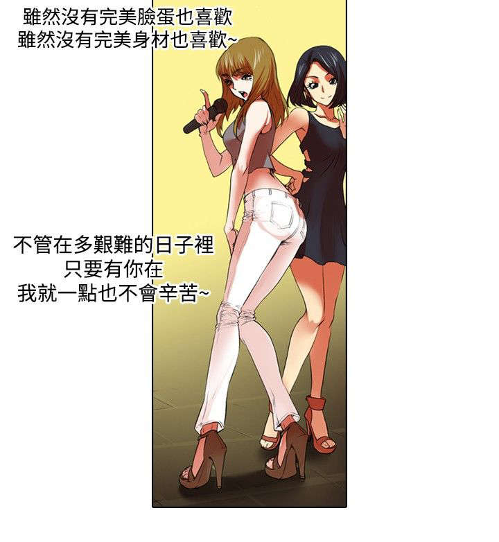 第24章：机会3