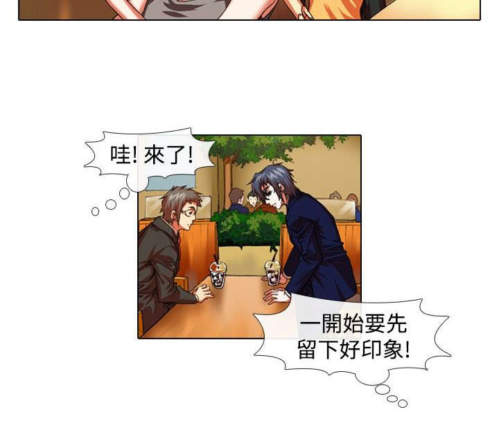 第22章：憧憬9