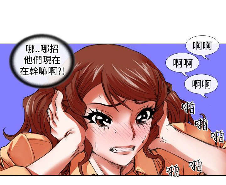 第18章：恐惧和特训8