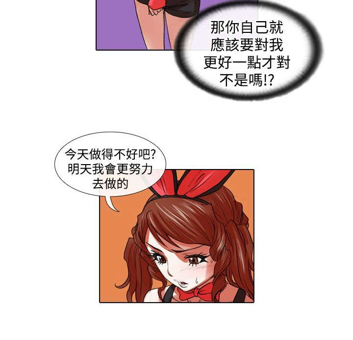 第19章：摆摊14