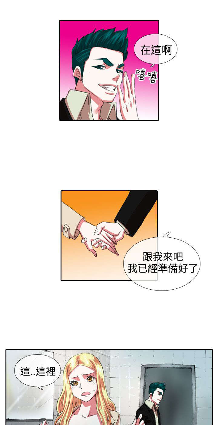 第6章：厕所0