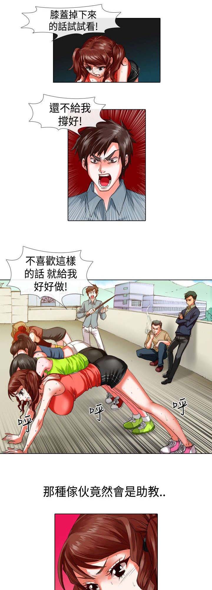 第13章：变态12