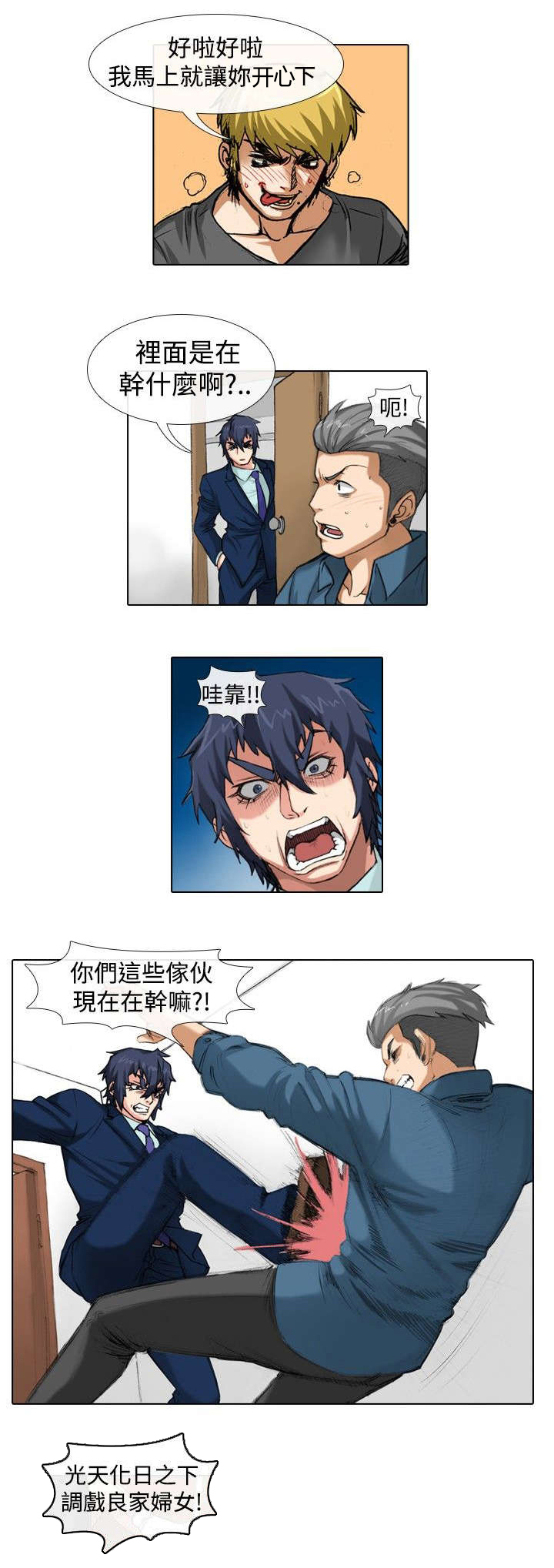 第30章：挑战7