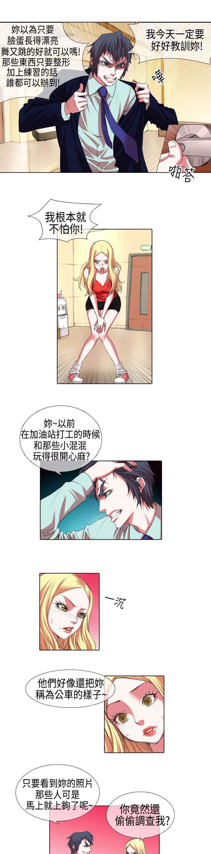 第4章：苦心5