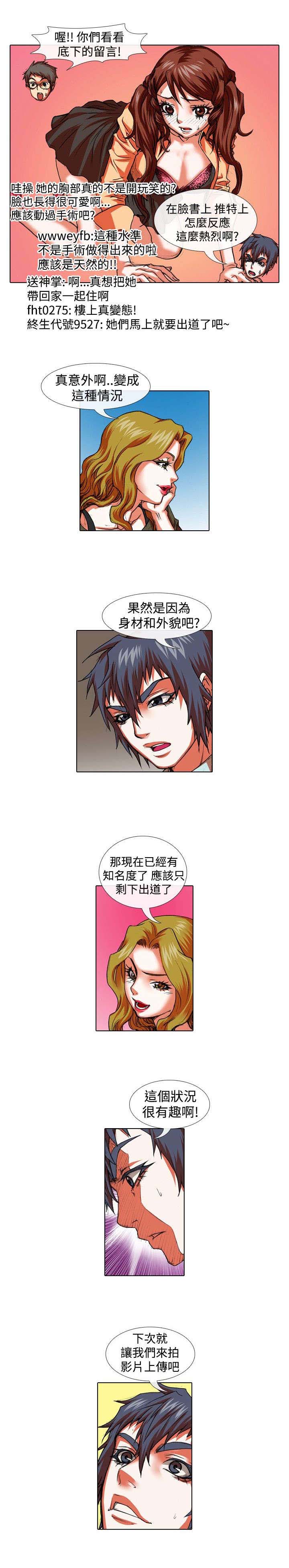 第18章：恐惧和特训13
