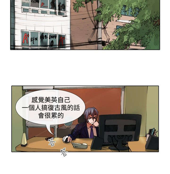 第23章：夜店2