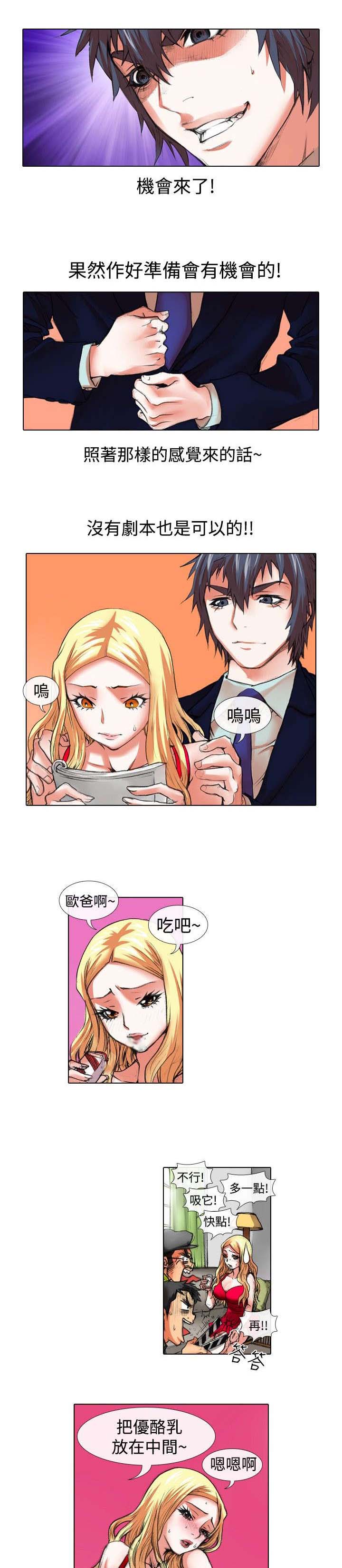 第17章：温柔3