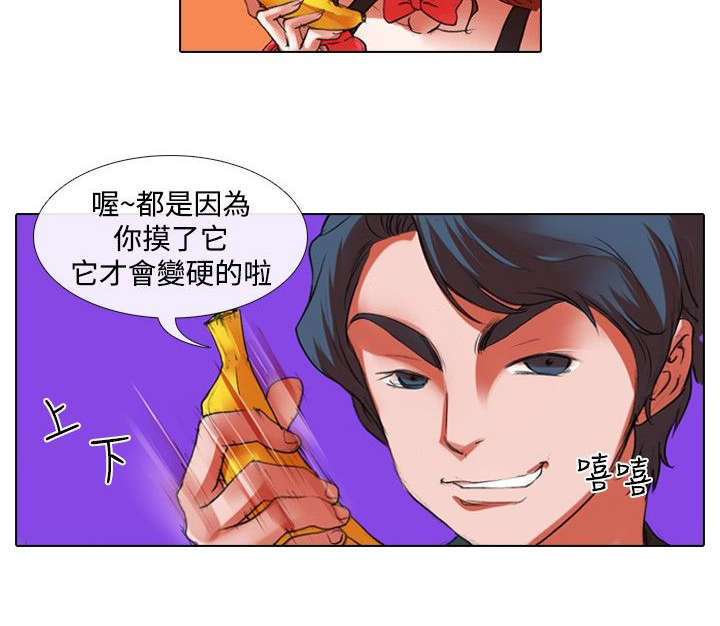 第19章：摆摊3