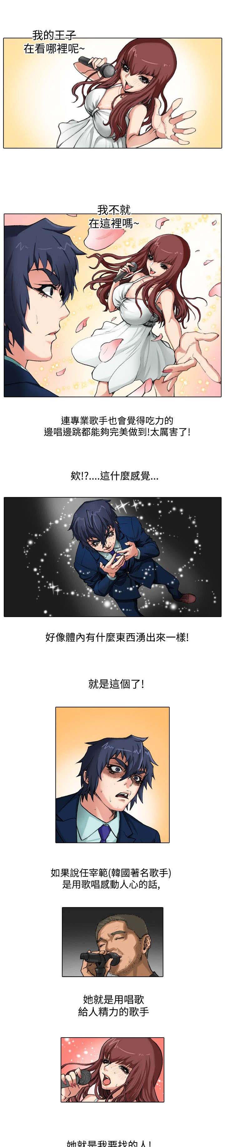 第27章：女神4