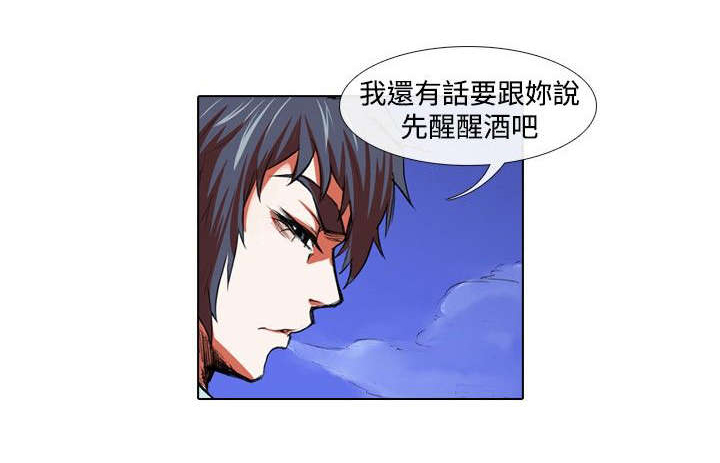第24章：机会8