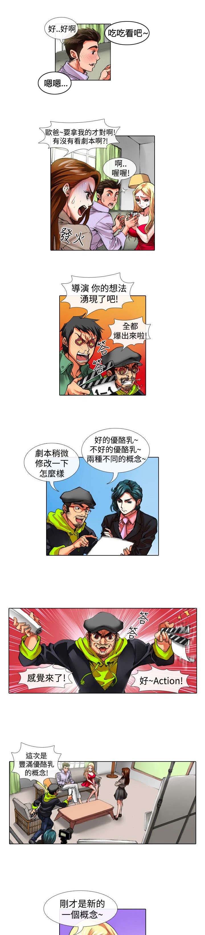第17章：温柔1