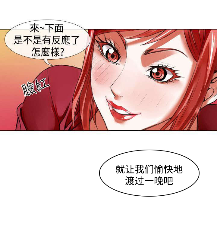 第10章：过往2