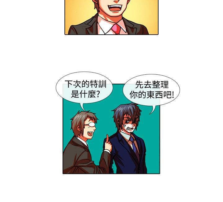 第22章：憧憬1