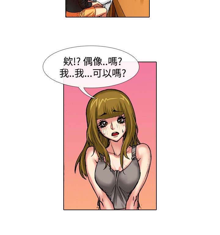 第31章：慌张5