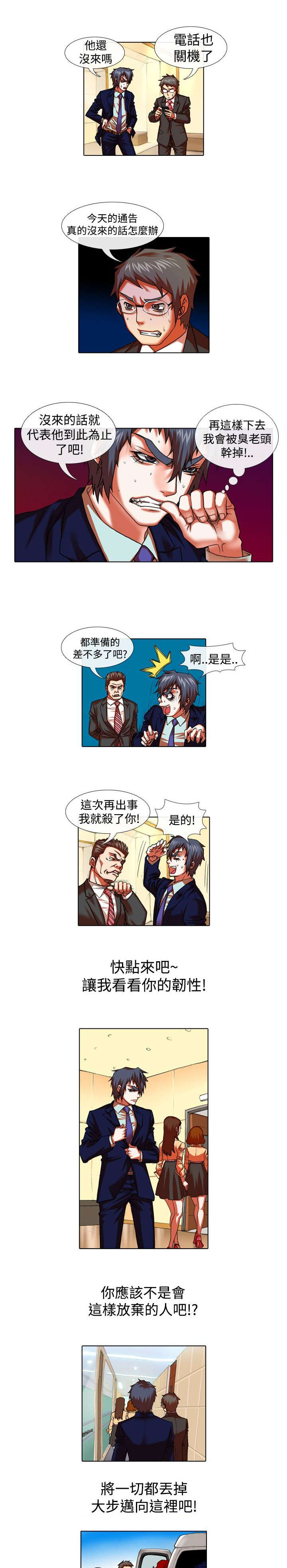 第20章：深意12