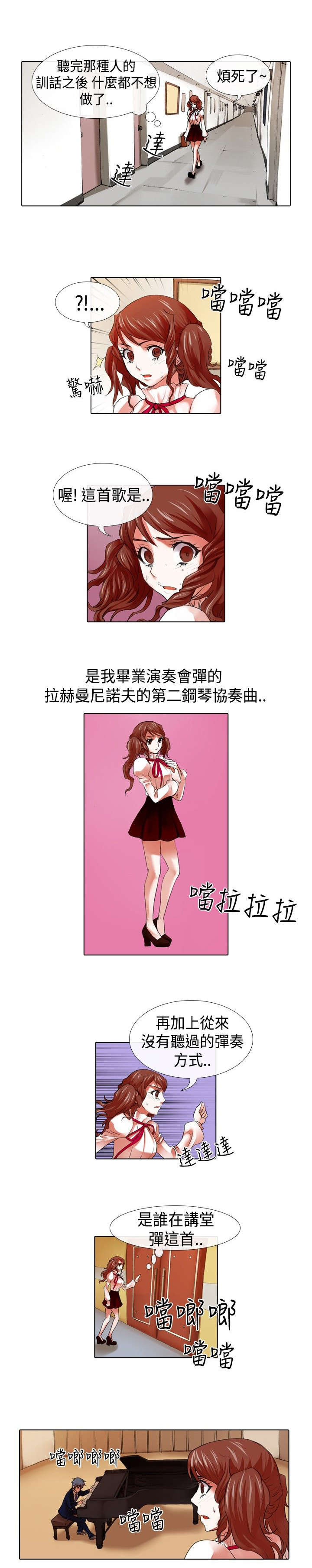 第14章：假装4