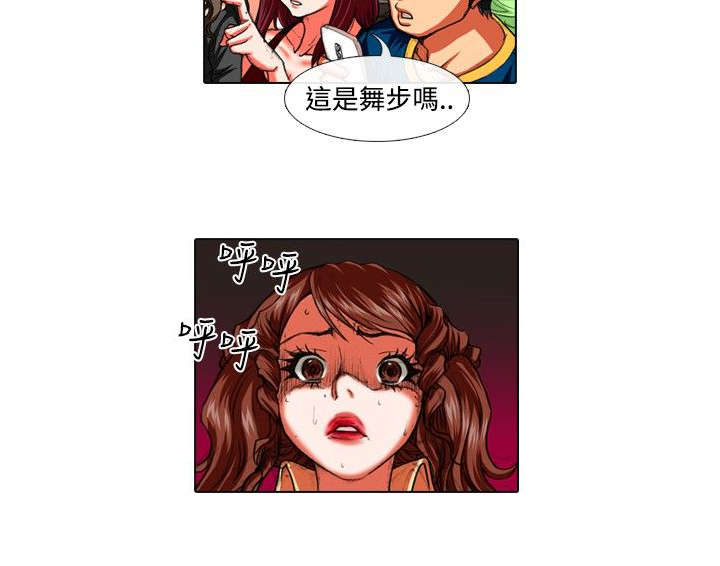 第21章：克服3