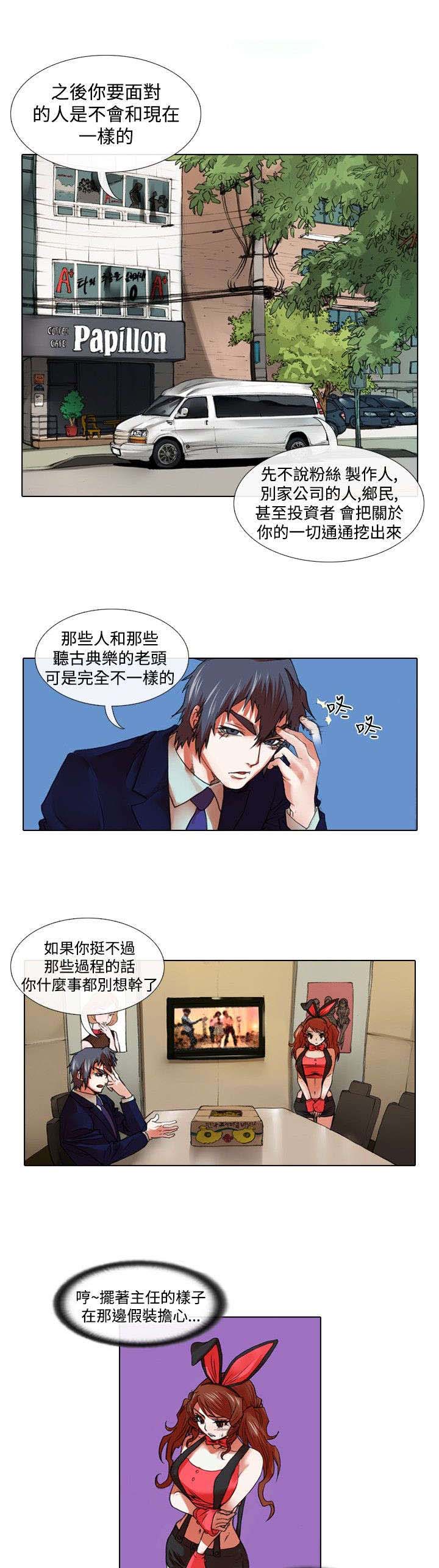 第19章：摆摊13