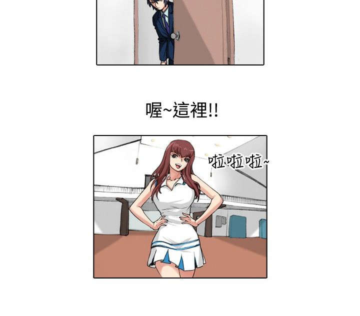 第28章：归还7