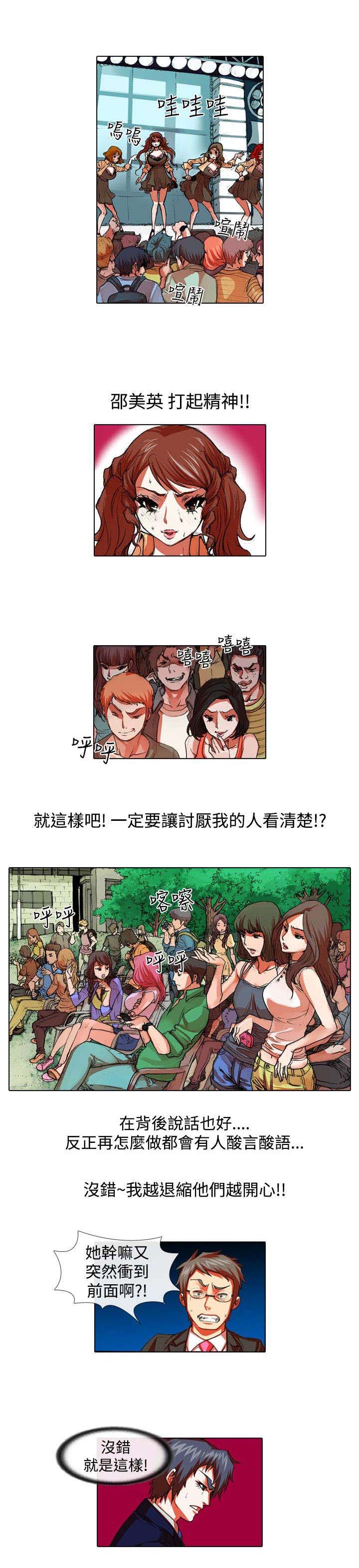 第21章：克服4