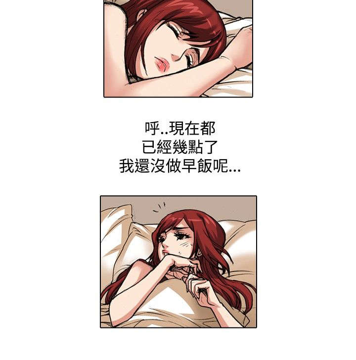 第33章：结束5