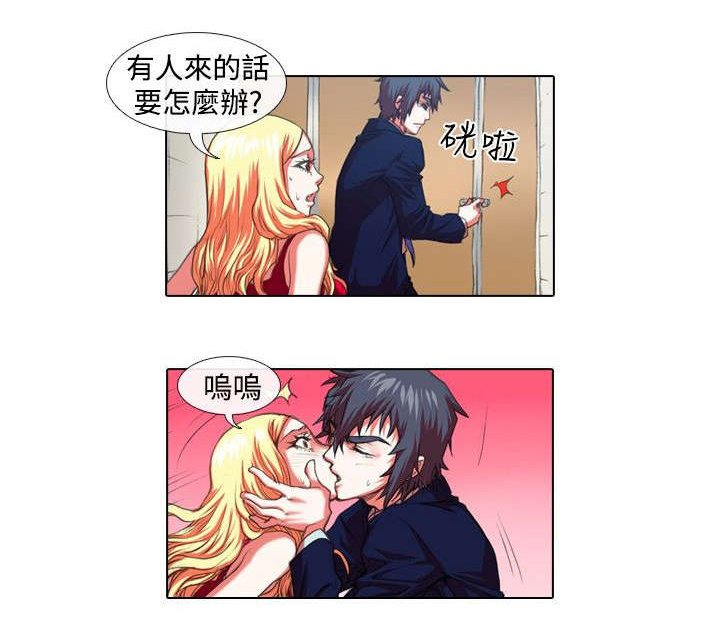 第17章：温柔7