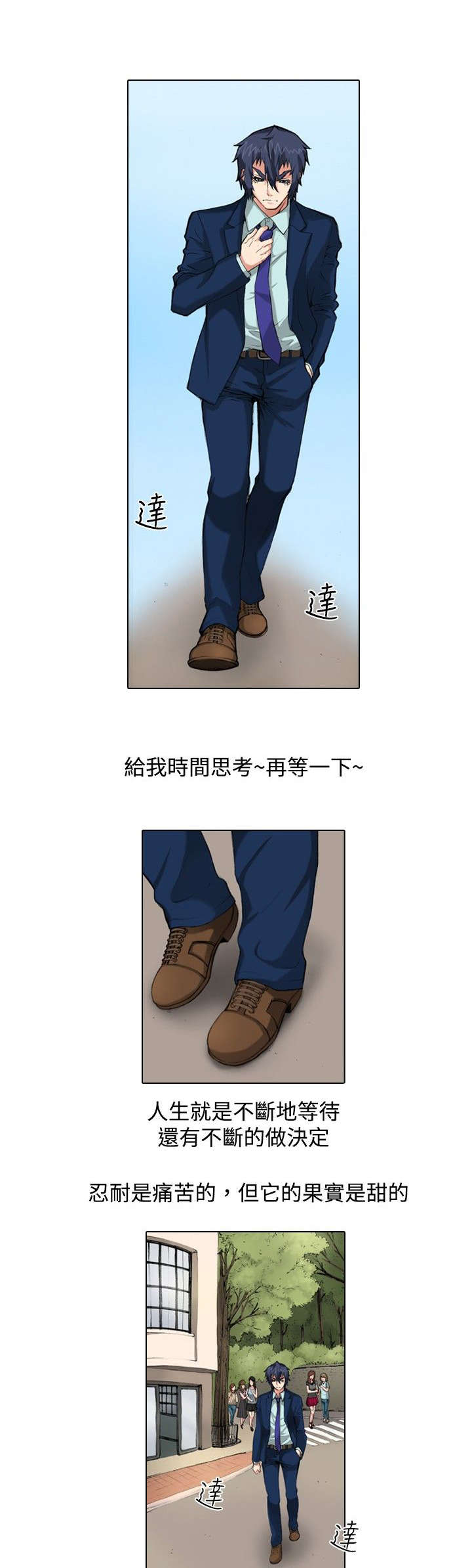 第30章：挑战13