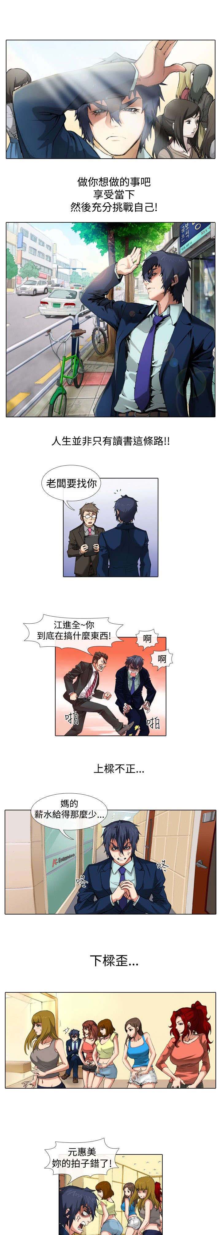 第30章：挑战15