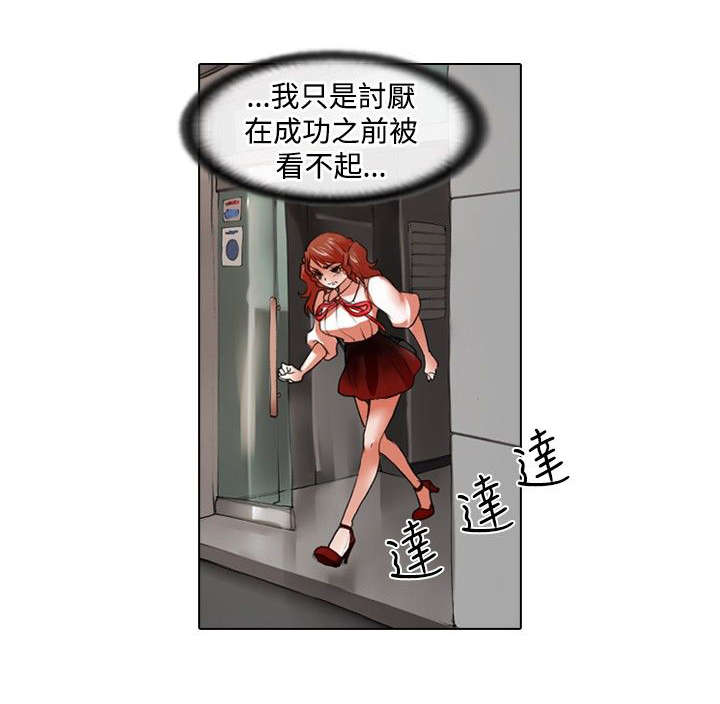 第20章：深意7