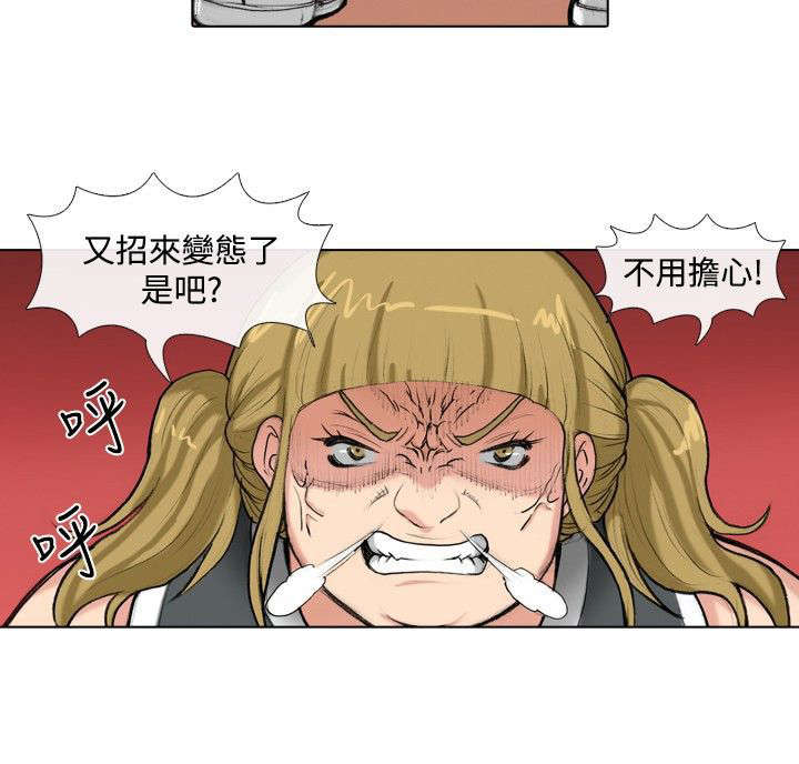 第29章：刺激1