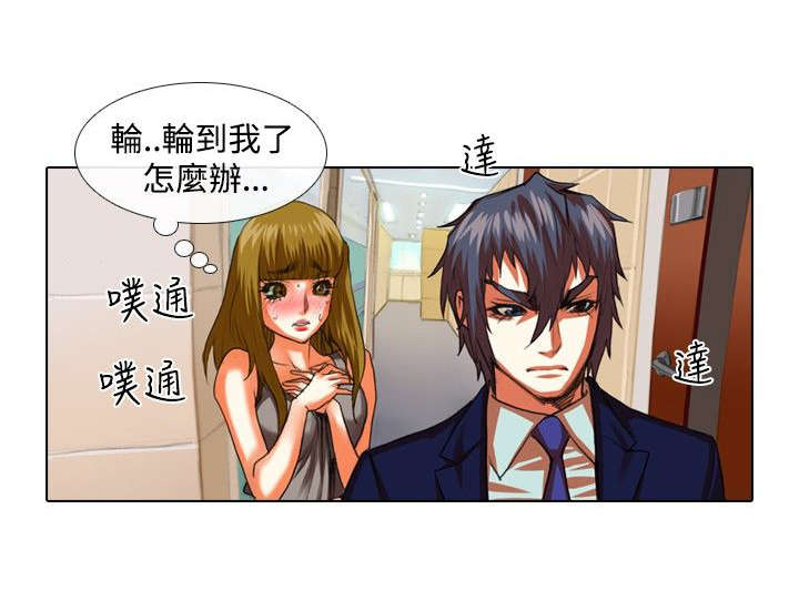 第26章：体罚2