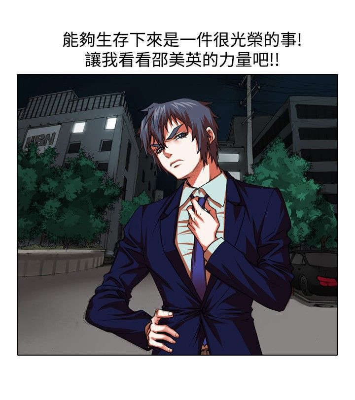 第19章：摆摊12