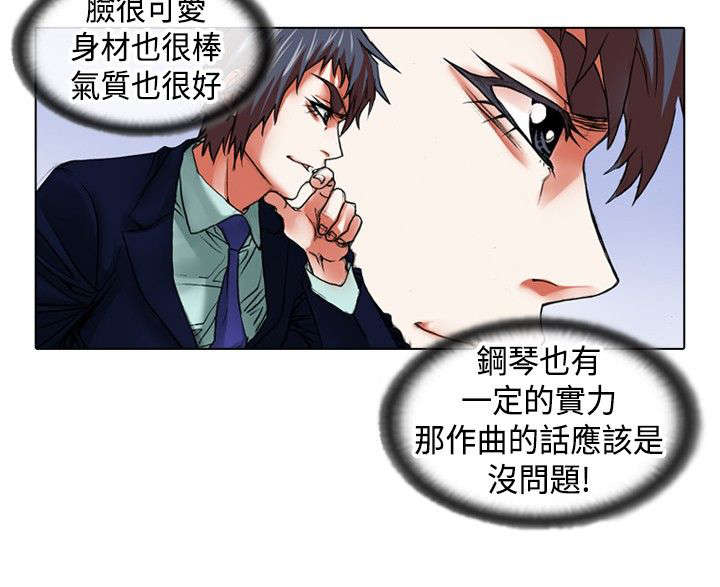 第12章：飞翔8