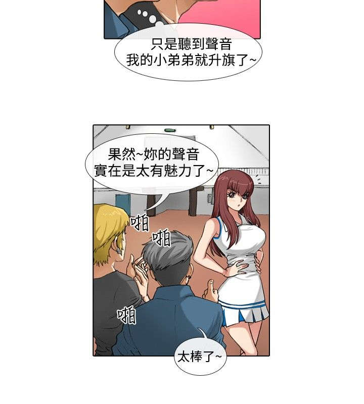 第29章：刺激11