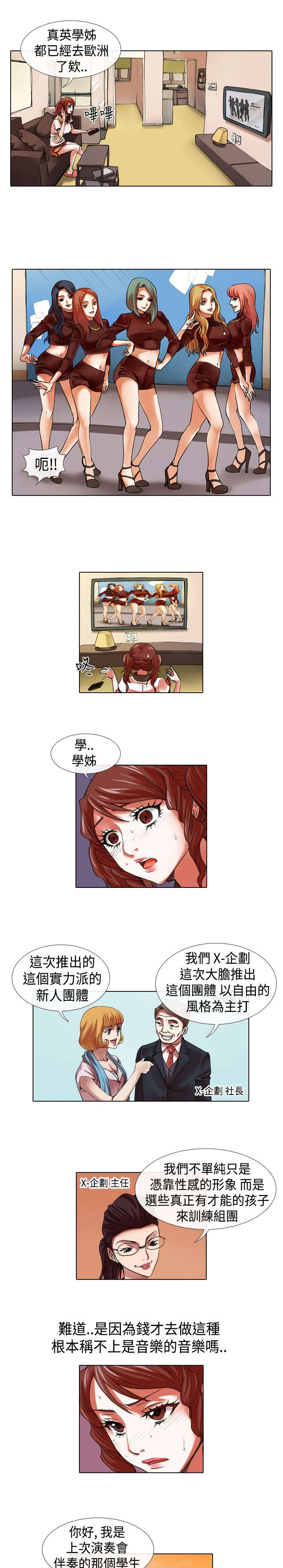 第13章：变态5
