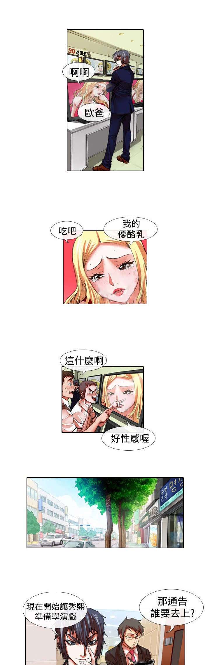 第17章：温柔9