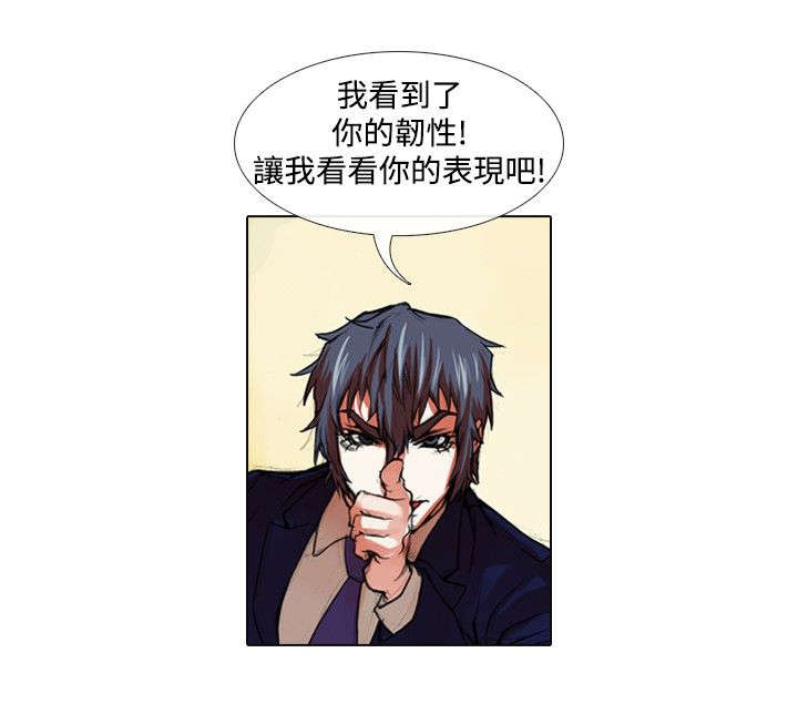 第20章：深意17