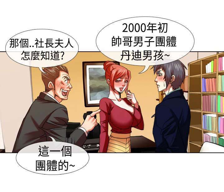 第9章：归队6