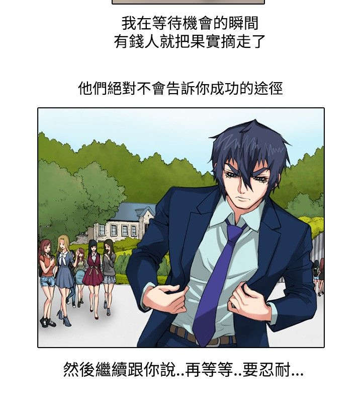 第30章：挑战14