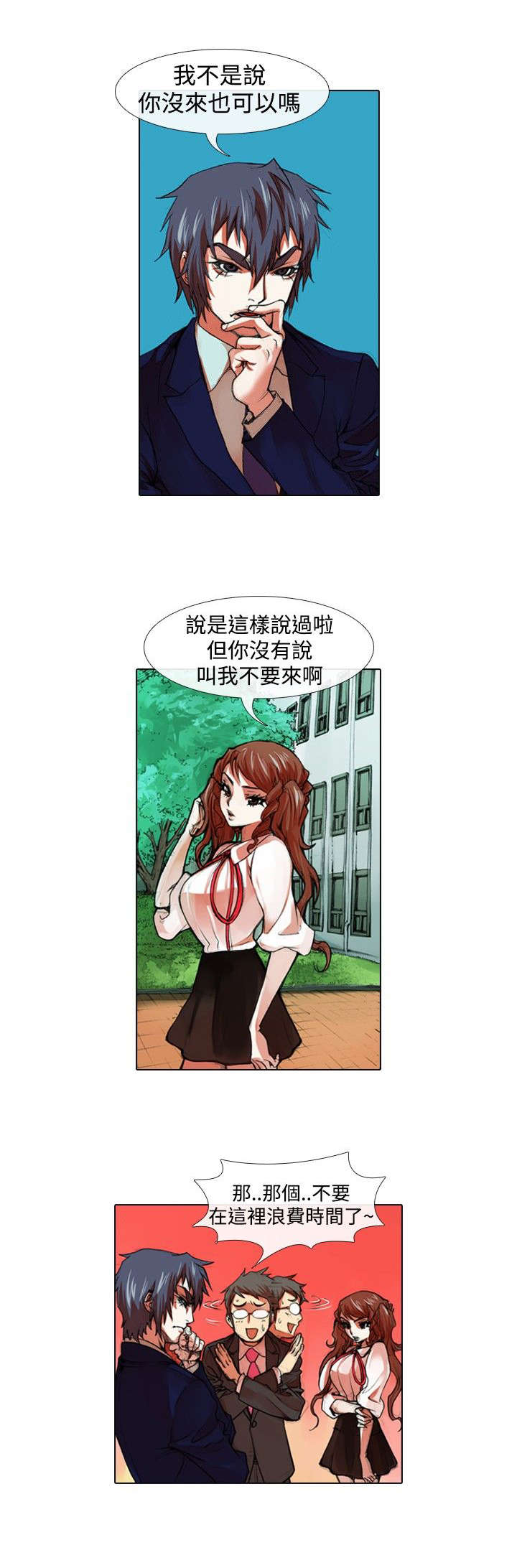 第20章：深意16