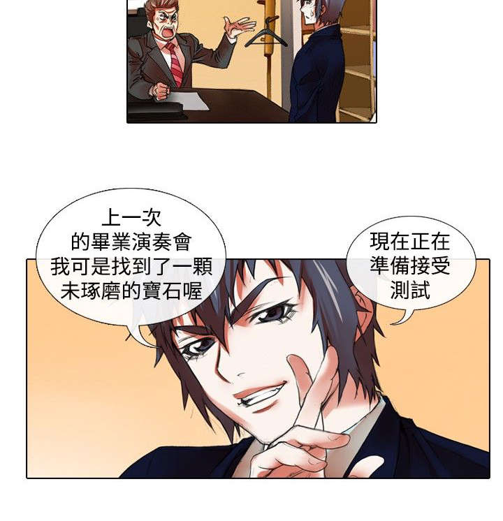 第15章：救美12